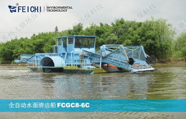 全自动水面清洁船.jpg