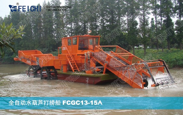 全自动水葫芦打捞船 型号FCGC13-15A.jpg