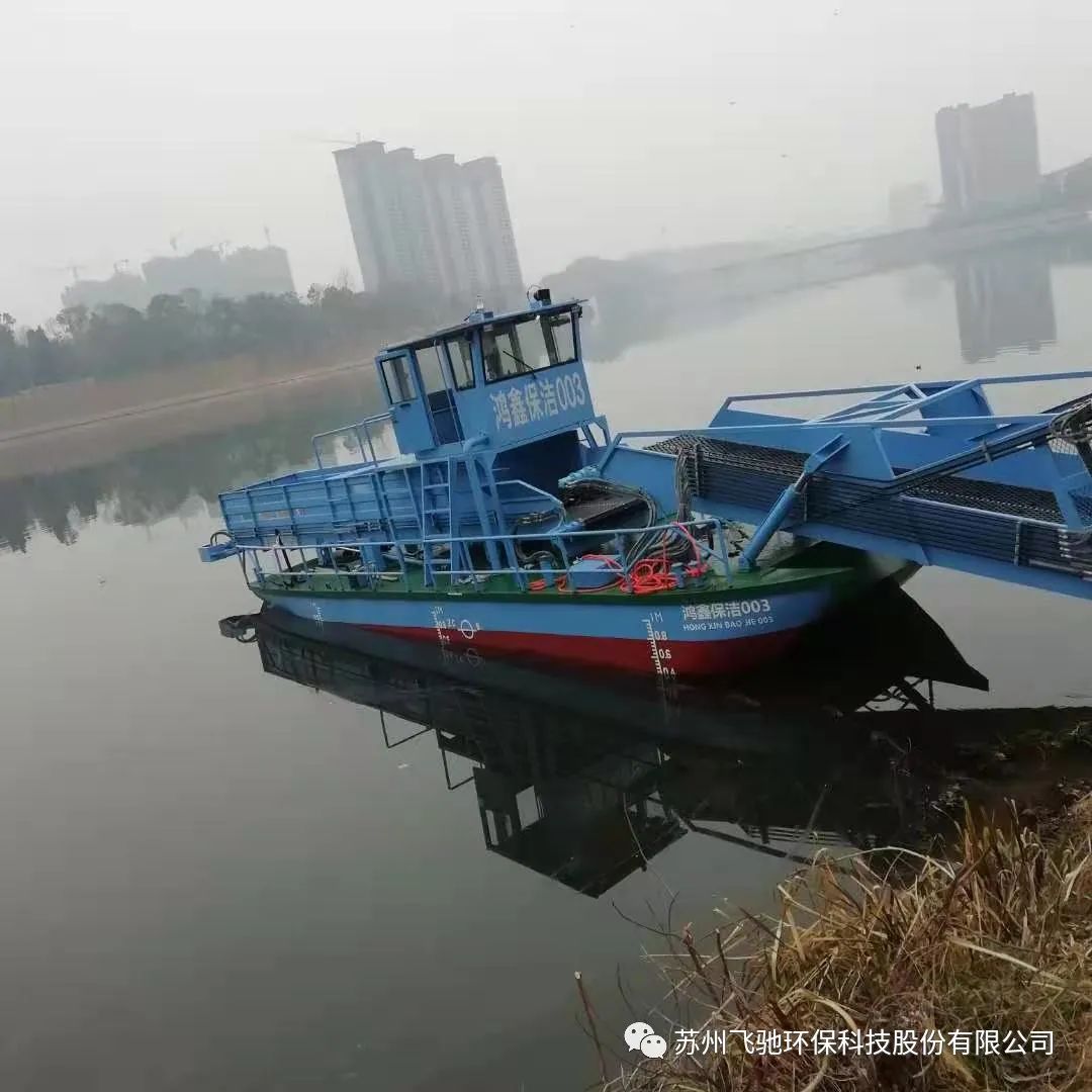 邵阳市出动全自动保洁船有效清理水面漂浮垃圾
